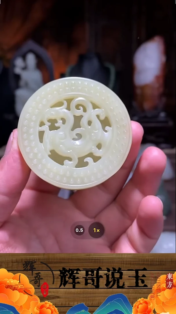 未镶嵌和田玉挂件