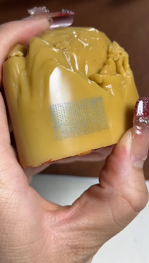 【闪购商品】青田石印石沈继良SX44496去岁千般皆如意