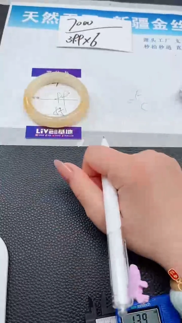 【闪购商品】石英质玉手镯未镶嵌201