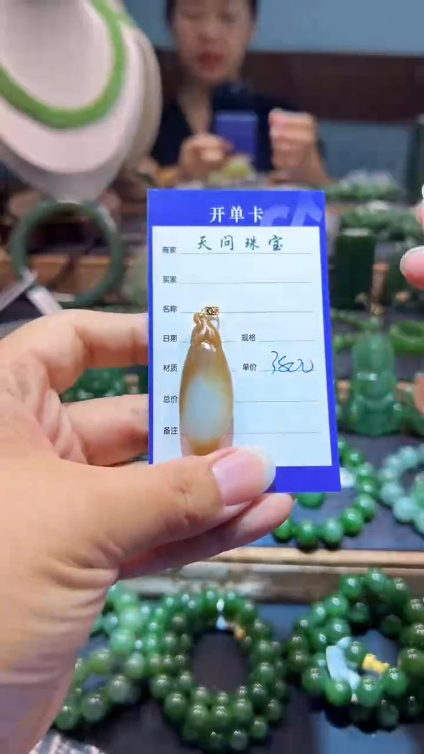 和田玉18K金镶嵌颈饰1