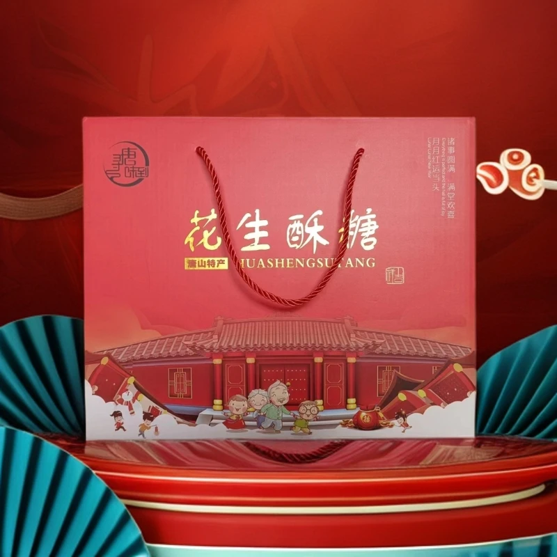 【小涛专属】唐山特产传统工艺制作花生酥糖糕点（手提礼盒）