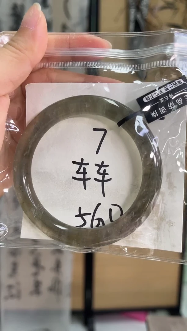 【闪购商品】水晶手镯未镶嵌3绿水88漏