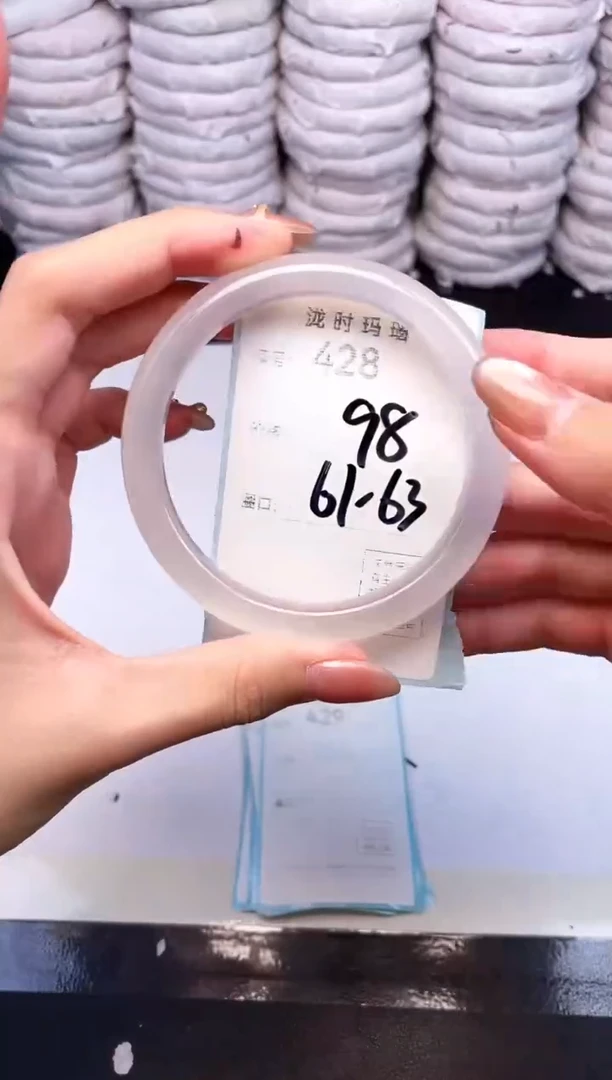 手镯玛瑙/玉髓未镶嵌428