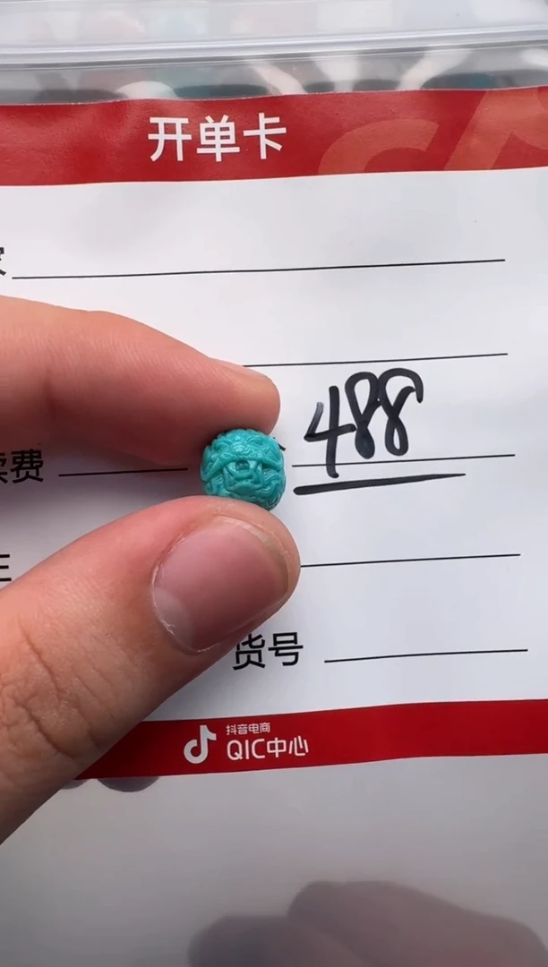 未镶嵌绿松石挂件开***～配饰配饰