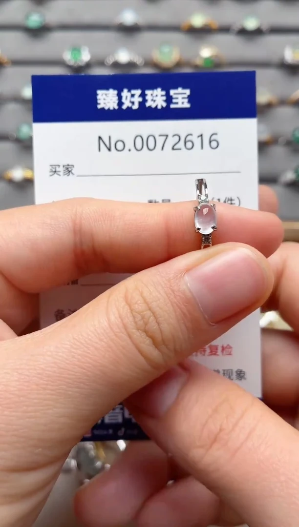 银S925镶嵌戒指翡翠1