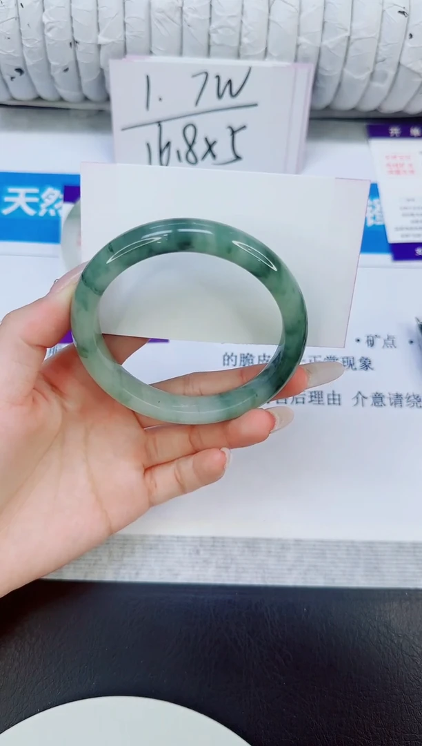 未镶嵌手镯石英质玉70/58