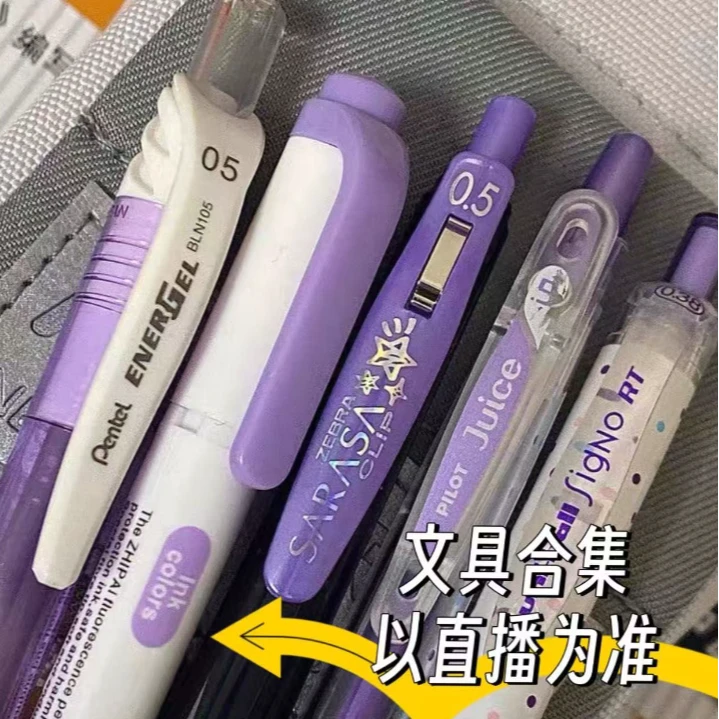 【1-3】0924精选文具