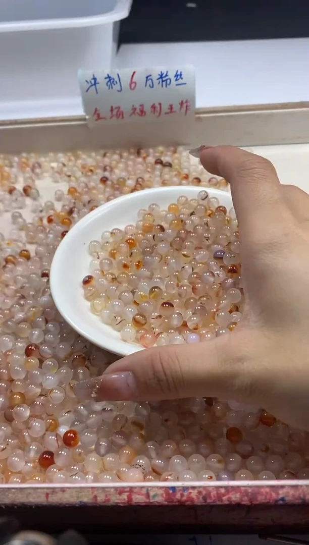 【闪购商品】南红玛瑙颈饰未镶嵌w939冰飘南红6mm*50颗