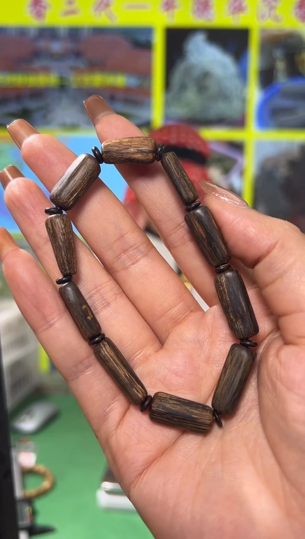 【闪购商品】沉香手串28号10克黑棋树心油多样性发一