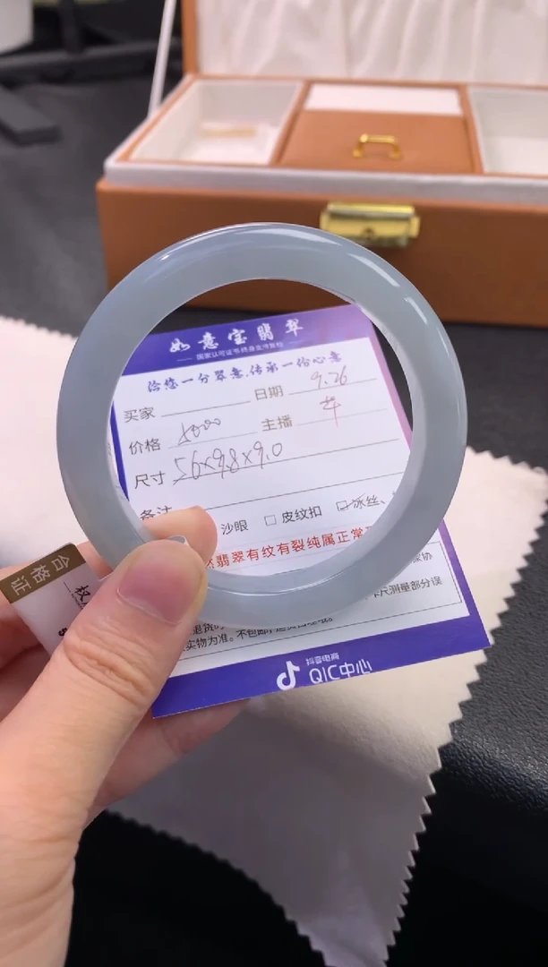 未镶嵌手镯翡翠退货需手镯吊牌标签完好