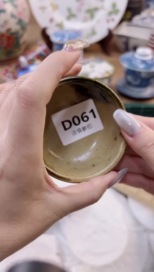 【闪购商品】杯             61