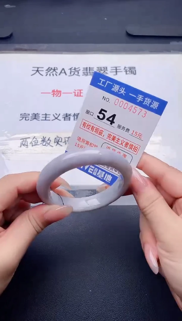 未镶嵌手镯翡翠翡翠手镯未镶嵌