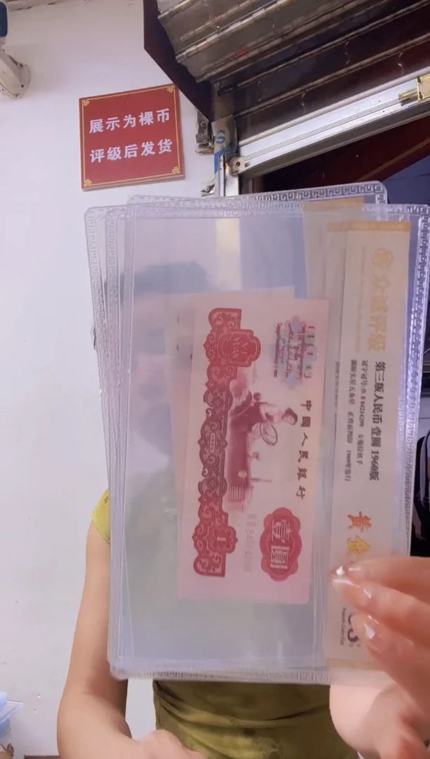 拖拉机 黄金树 单张，号码随机