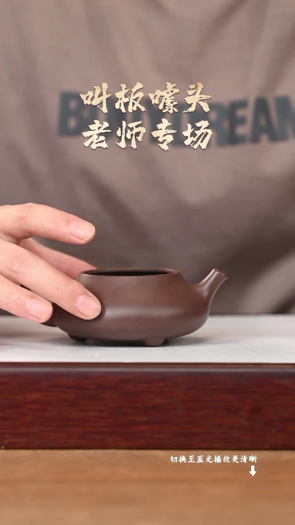 茶壶紫砂原矿紫砂