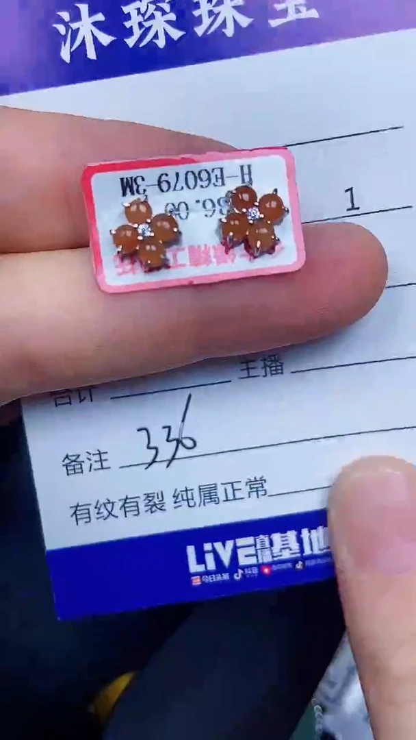 银S925镶嵌戒指翡翠3360