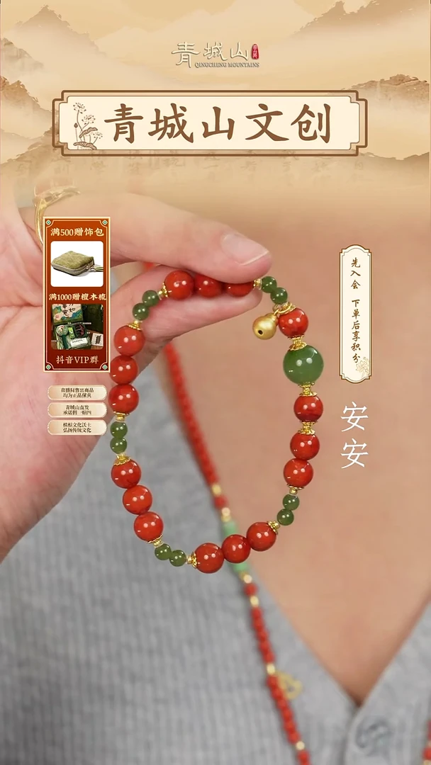 合金手链南红玛瑙7mm南红火焰纹手串