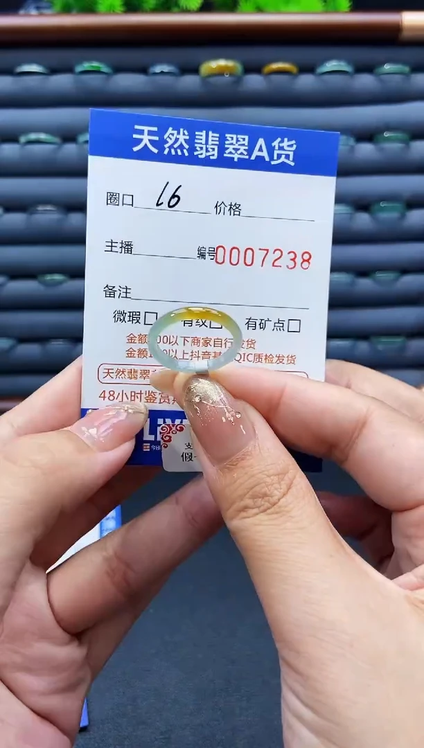 未镶嵌戒指翡翠戒圈