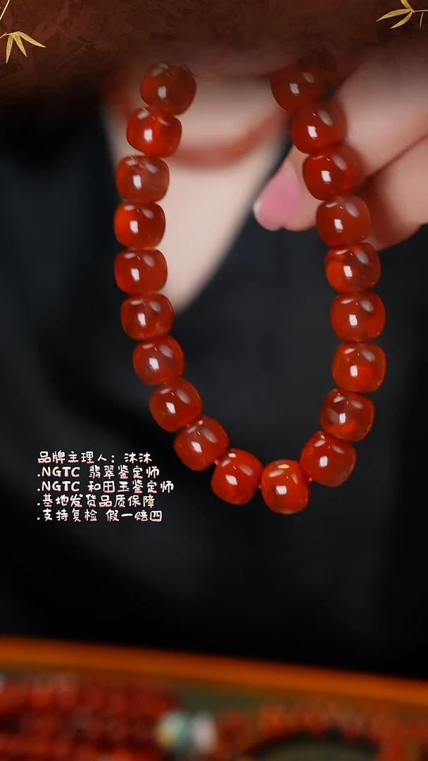未镶嵌手串南红玛瑙川料单圈