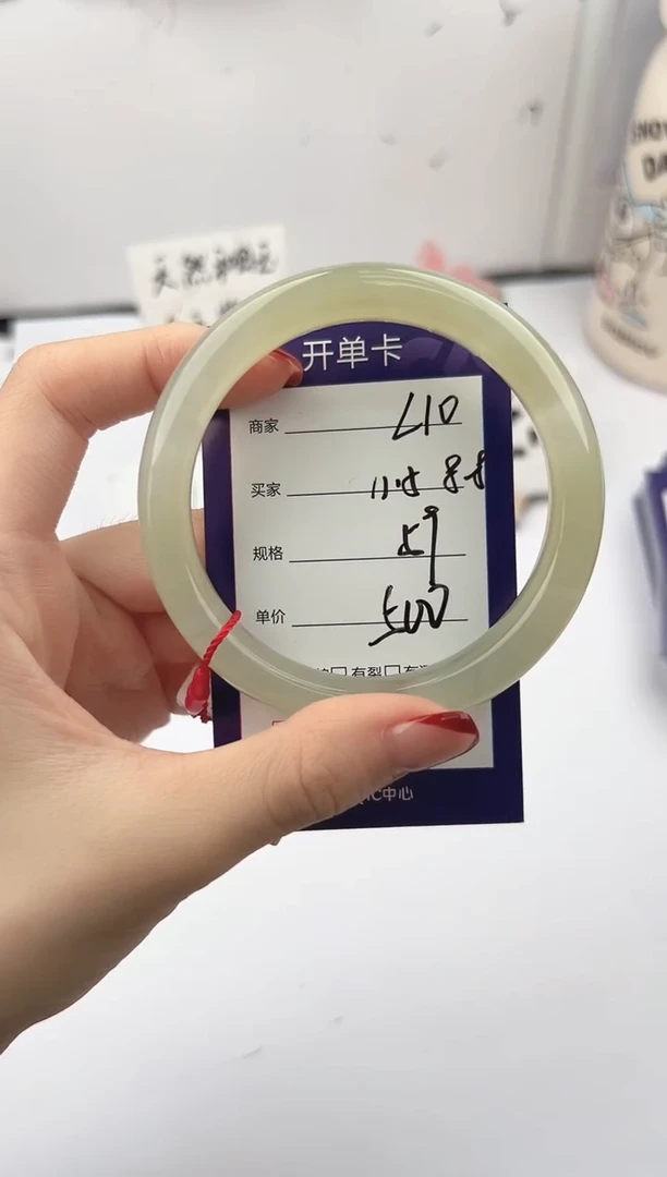未镶嵌手镯和田玉微色差L10
