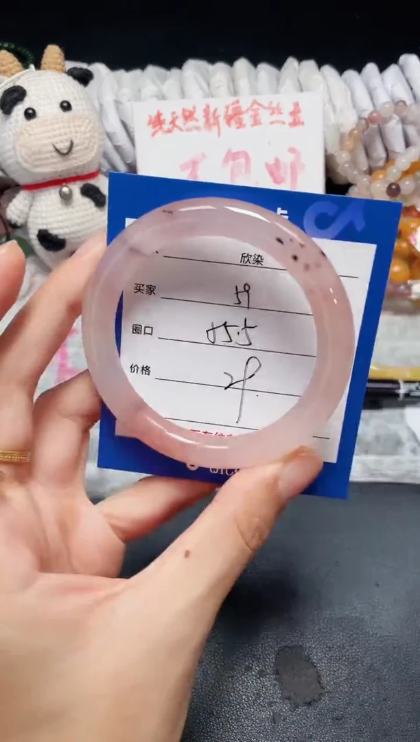 未镶嵌石英质玉手镯59