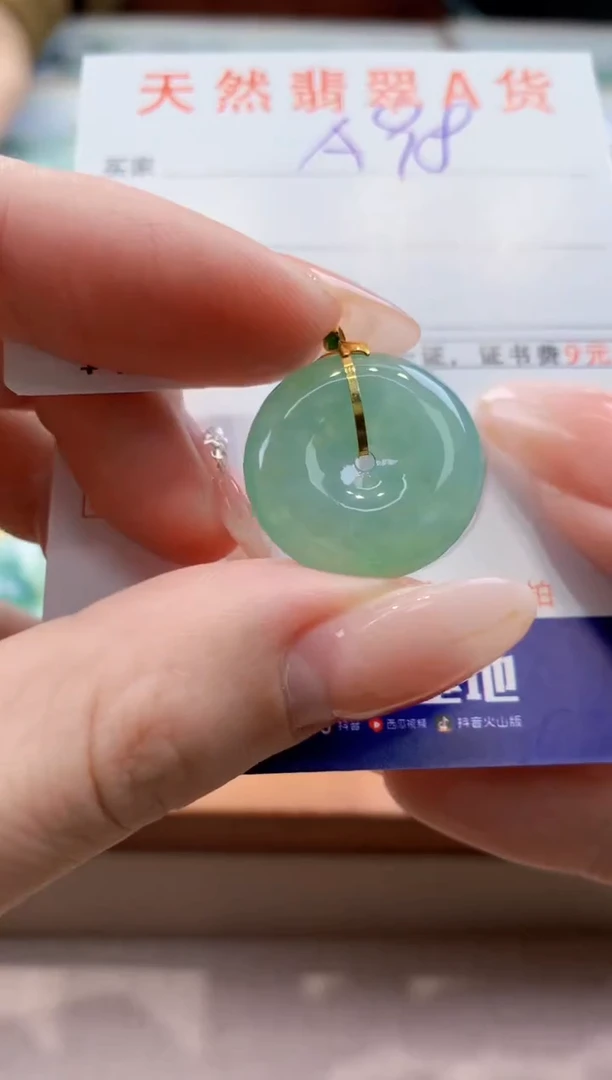 颈饰18K金镶嵌翡翠天然缅甸a货翡翠