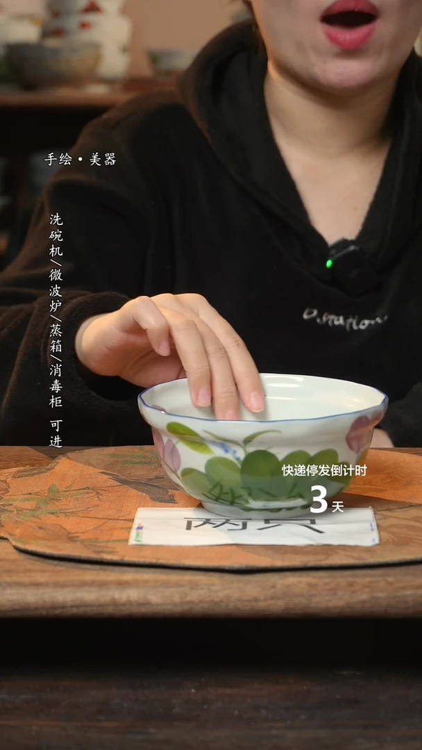 【闪购商品】碗2个景德镇高温瓷釉下瓷