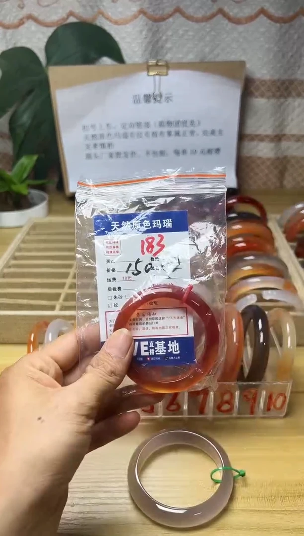 手镯玛瑙/玉髓合金小**b183