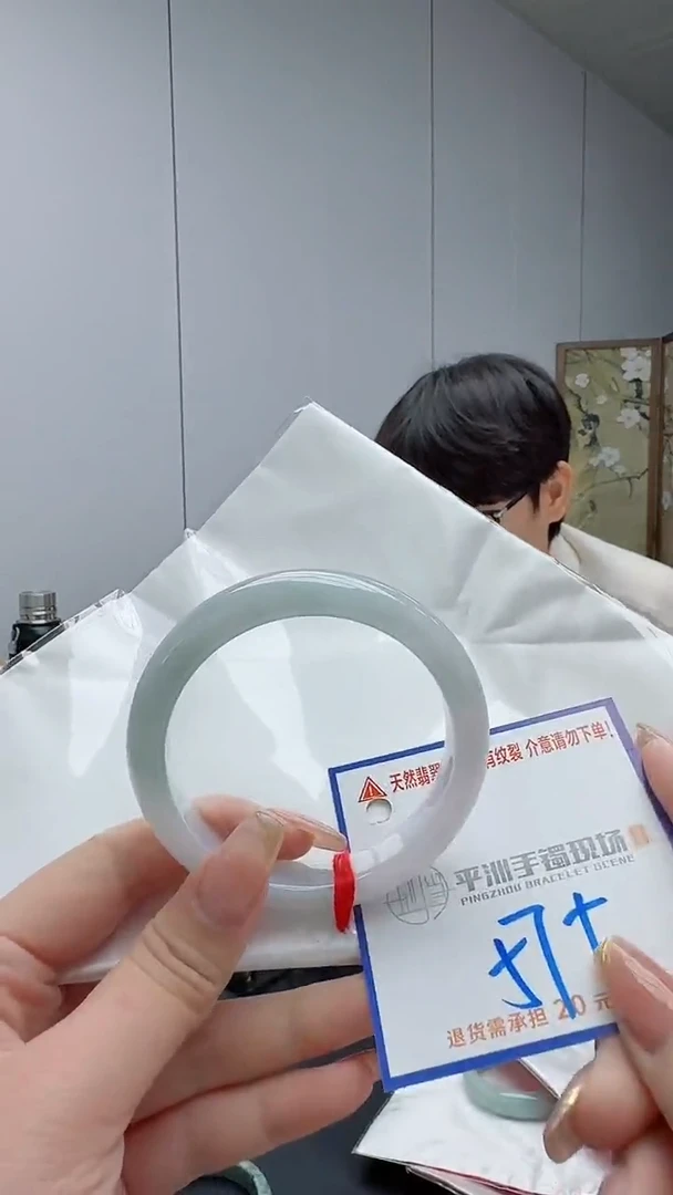 翡翠手镯未镶嵌11111111