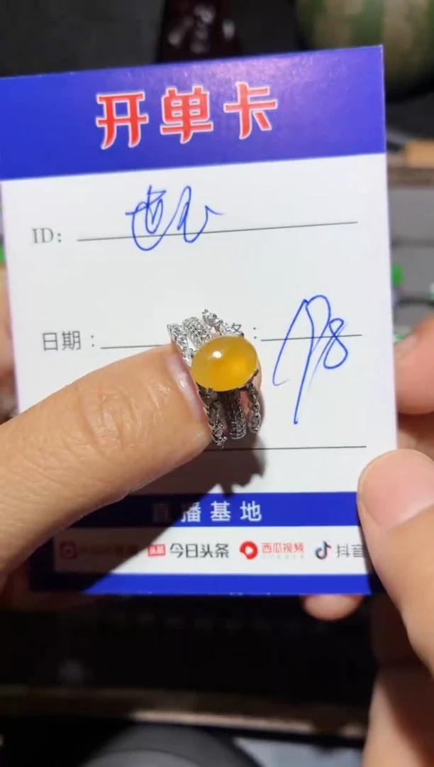 银S925镶嵌戒指翡翠江**玉江南世玉