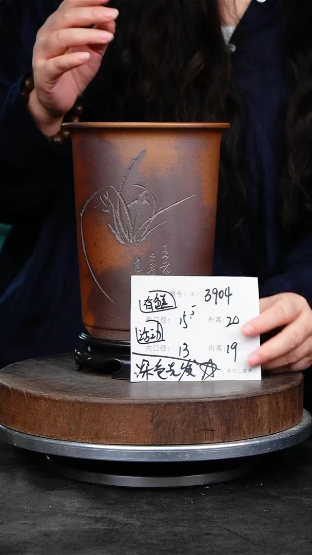 紫砂花盆3904+s颜色机选