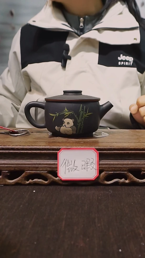 云南建水紫陶微瑕 086   150cc