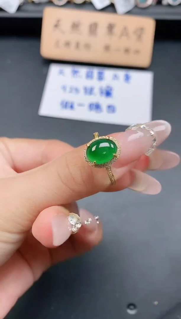 银S925镶嵌戒指翡翠111