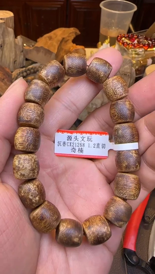 沉香手串21268虫漏单圈直切12mm多样性发其一