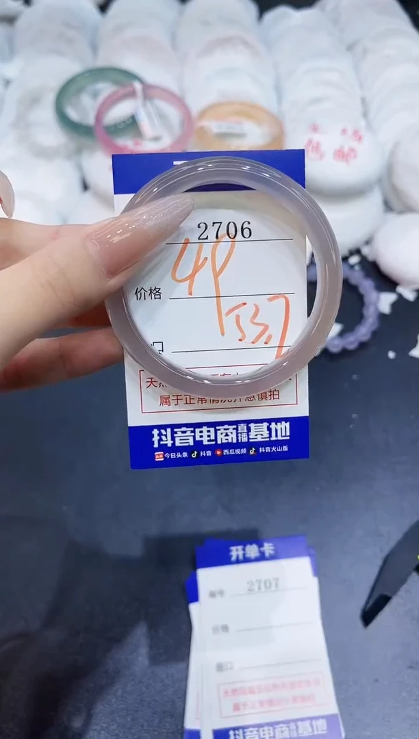 玛瑙/玉髓手镯未镶嵌2706
