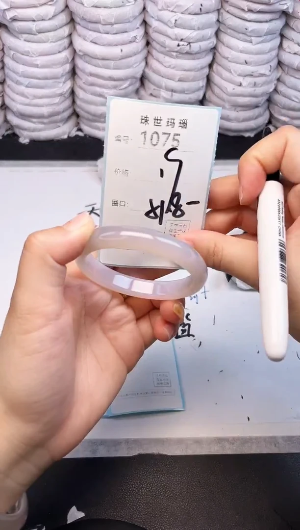 手镯玛瑙/玉髓未镶嵌1075