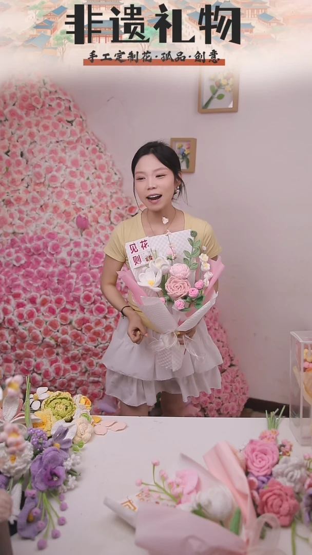 非遗手工定制花束，孤品清仓！！