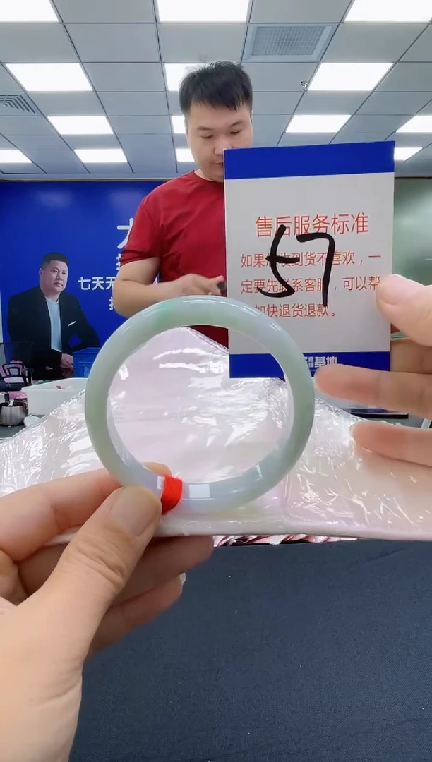 未镶嵌手镯翡翠AAAAAAAAAA