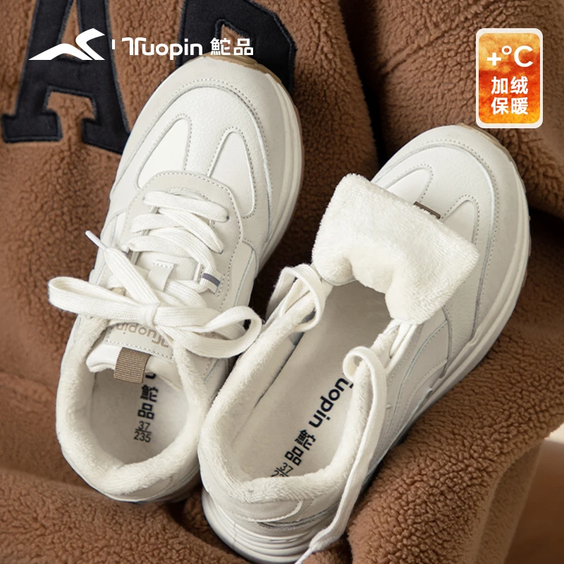 鮀品加绒运动鞋女2025冬新款休闲保暖小白鞋百搭厚底棉鞋老爹鞋子