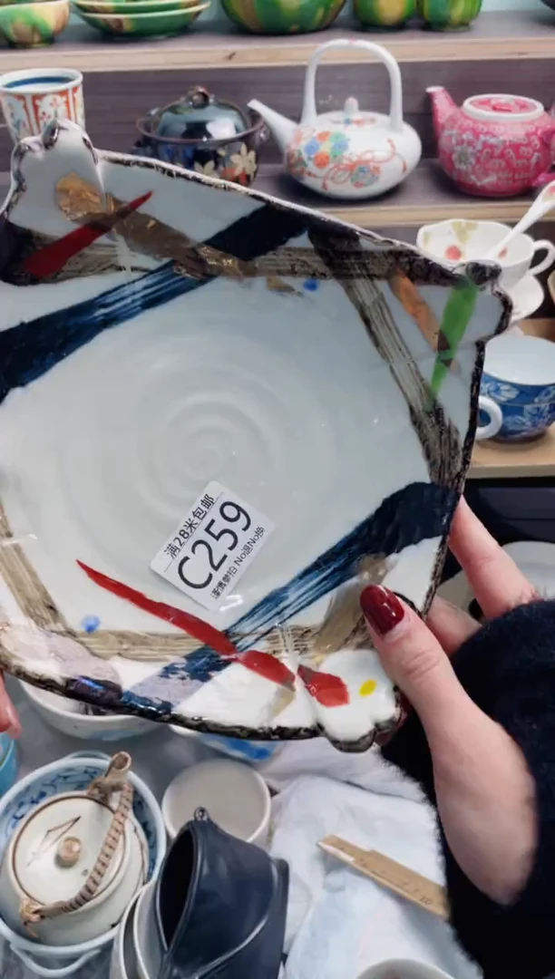 【闪购商品】C259***********