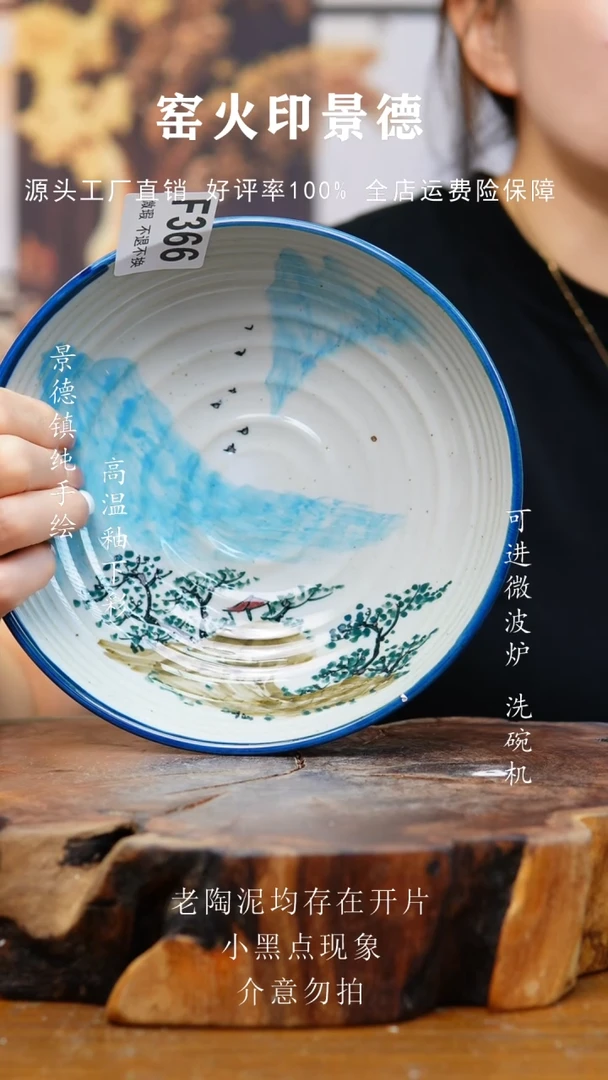 盘F366老陶泥盘子微瑕