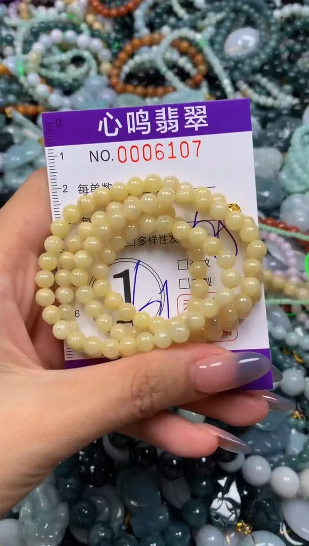颈饰未镶嵌翡翠闪购006107