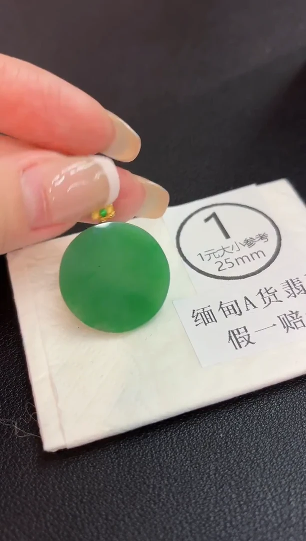 吊坠(不含链)18K金镶嵌翡翠 缅料A货/支持复检/一件