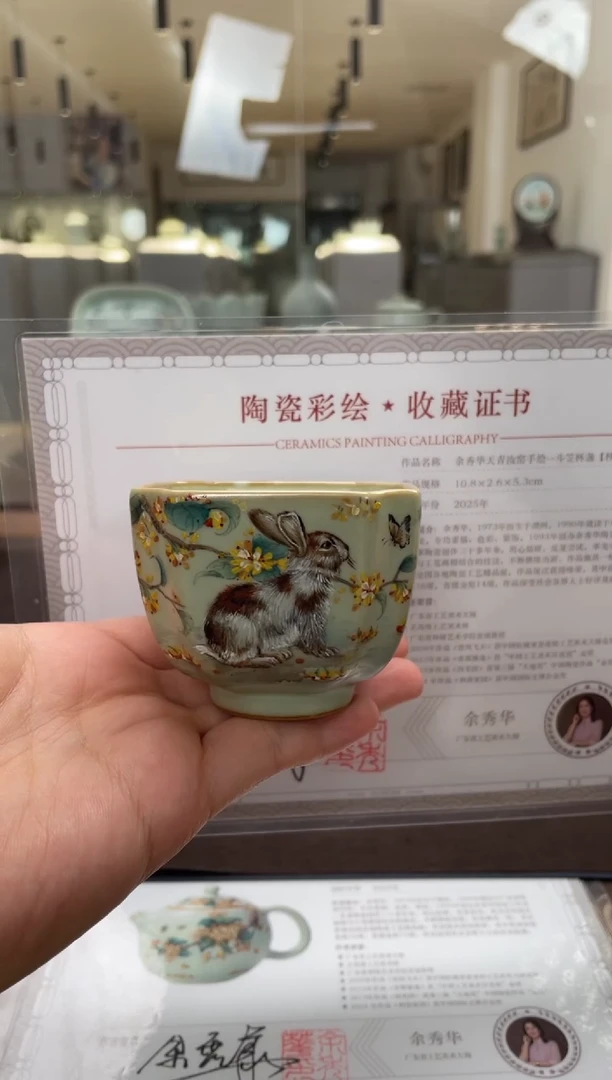 杯子瓷余秀华手绘一品杯（兔）