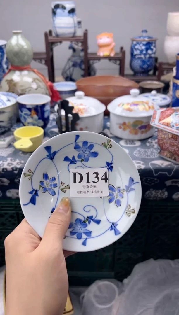 瓷片是**吖  D134