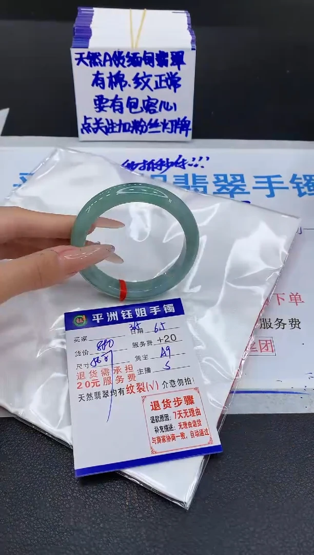 翡翠手镯未镶嵌11111111