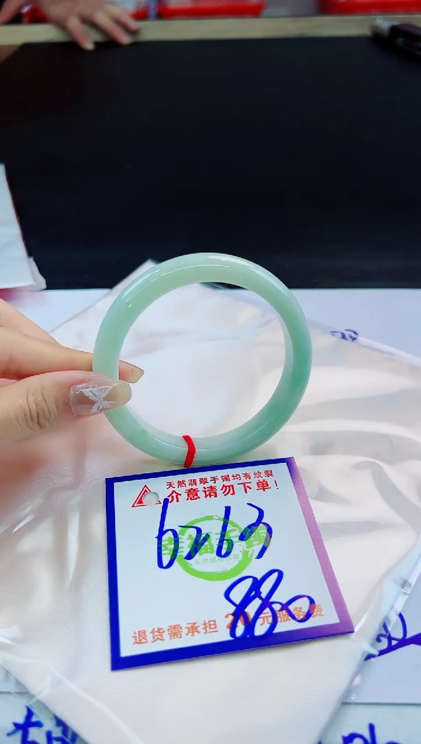 未镶嵌手镯翡翠天然缅甸翡翠A货！A货！A货！A货！A货！
