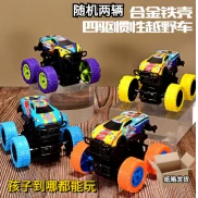 儿童玩具四驱惯性特技越野车男孩玩具车合金汽车模型玩具