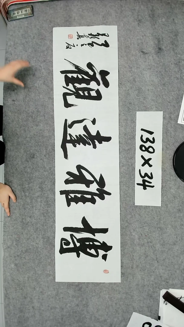 书法吕老师书法作品