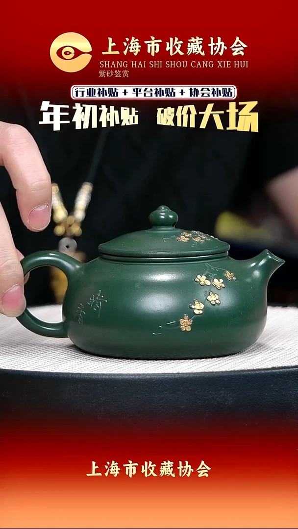 茶壶紫砂宜兴紫砂41