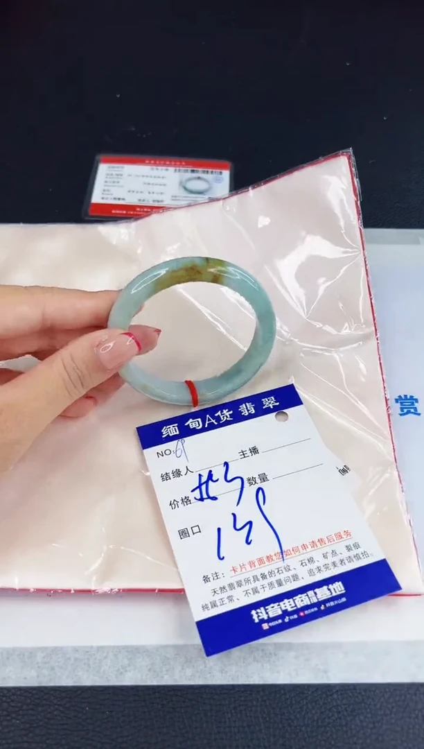 未镶嵌手镯翡翠111111